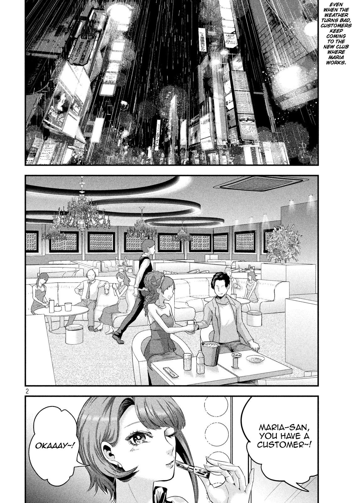 Eating Crab With A Yukionna Chapter 43 #2