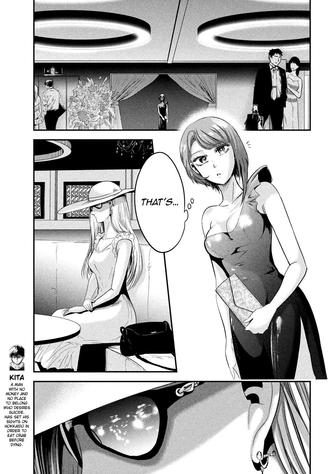 Eating Crab With A Yukionna Chapter 43 #3