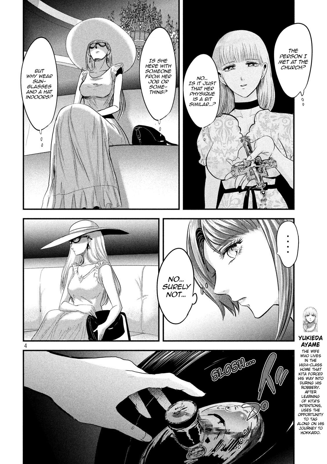 Eating Crab With A Yukionna Chapter 43 #4