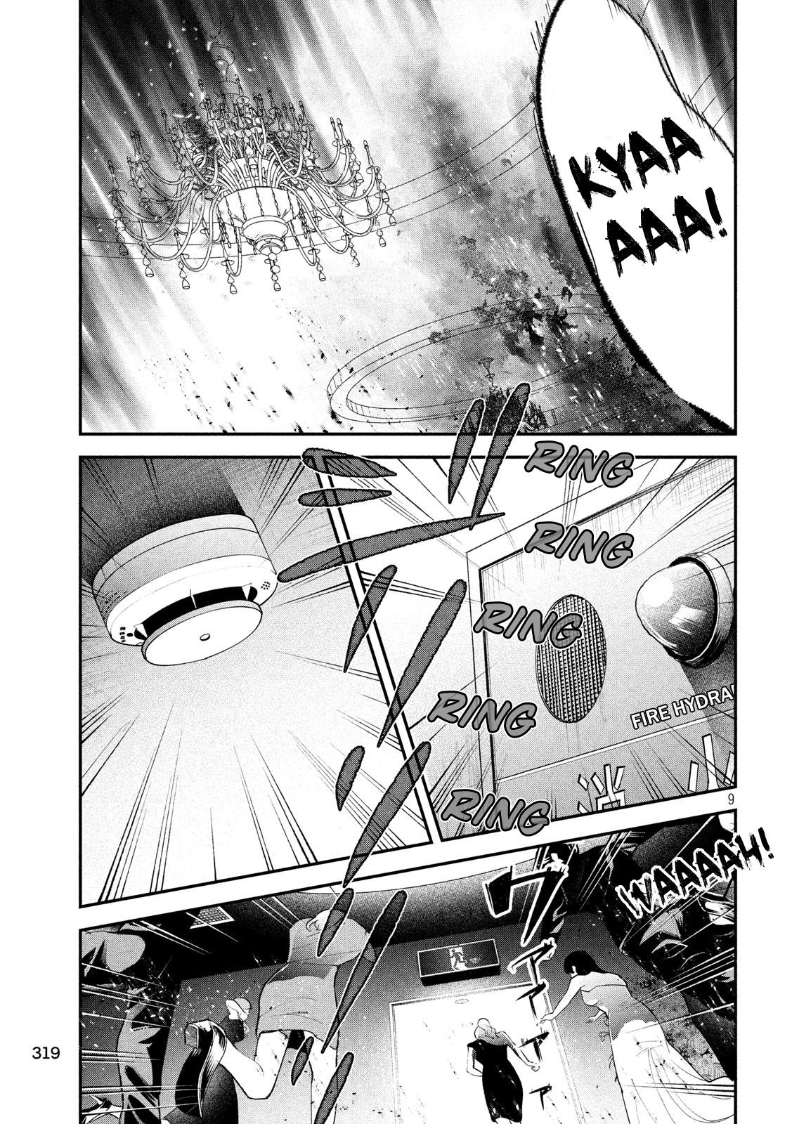 Eating Crab With A Yukionna Chapter 43 #9