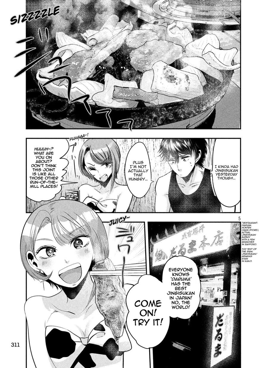 Eating Crab With A Yukionna Chapter 38 #5