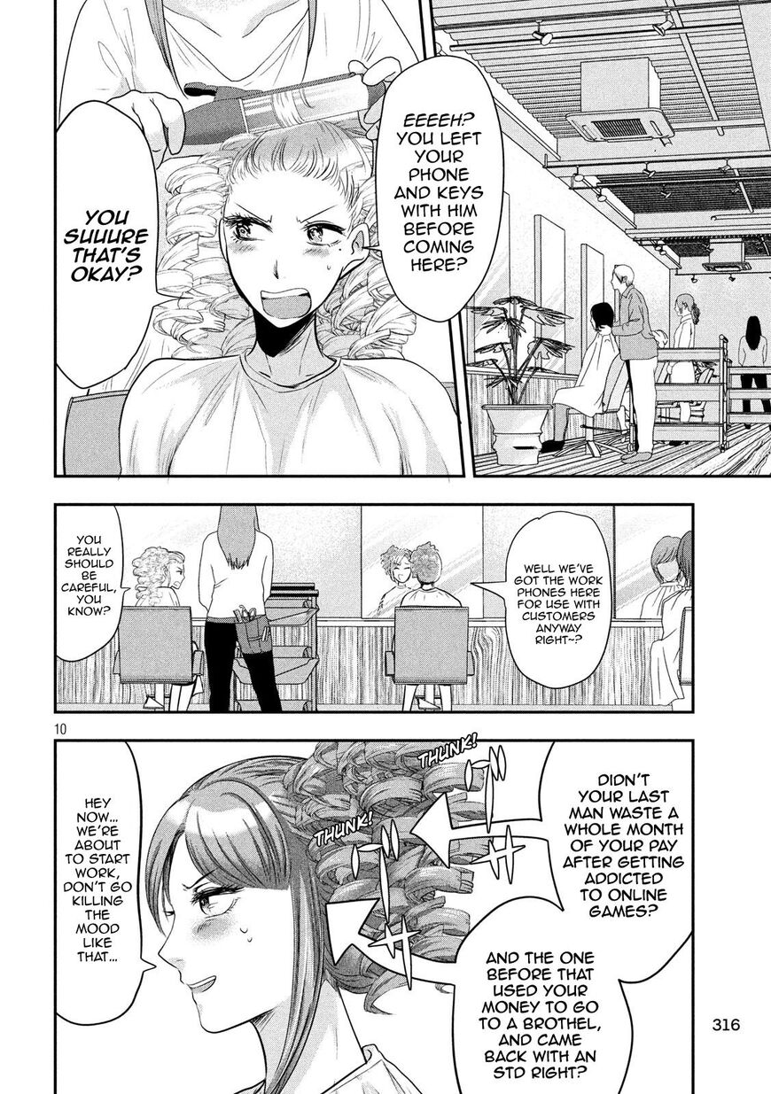 Eating Crab With A Yukionna Chapter 38 #10