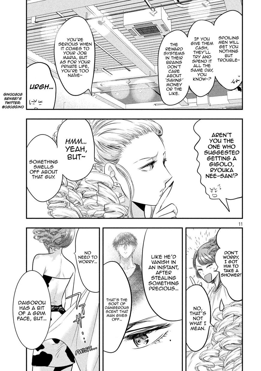 Eating Crab With A Yukionna Chapter 38 #11