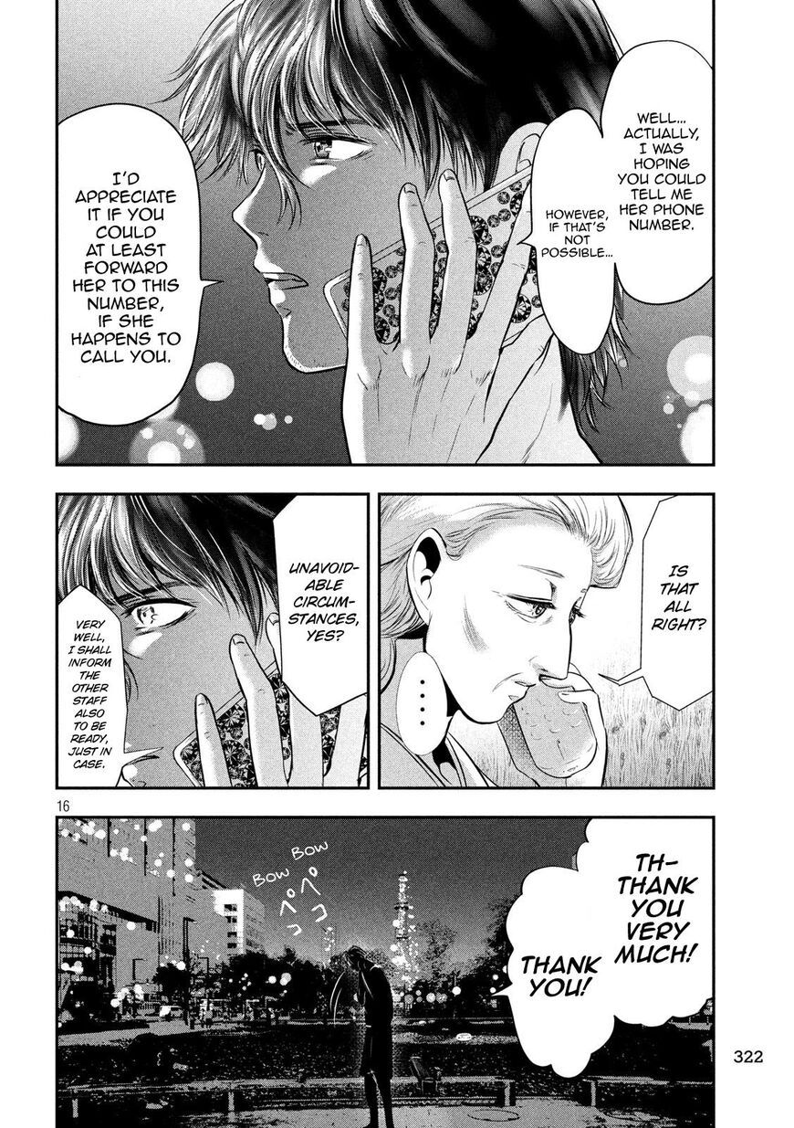Eating Crab With A Yukionna Chapter 38 #16