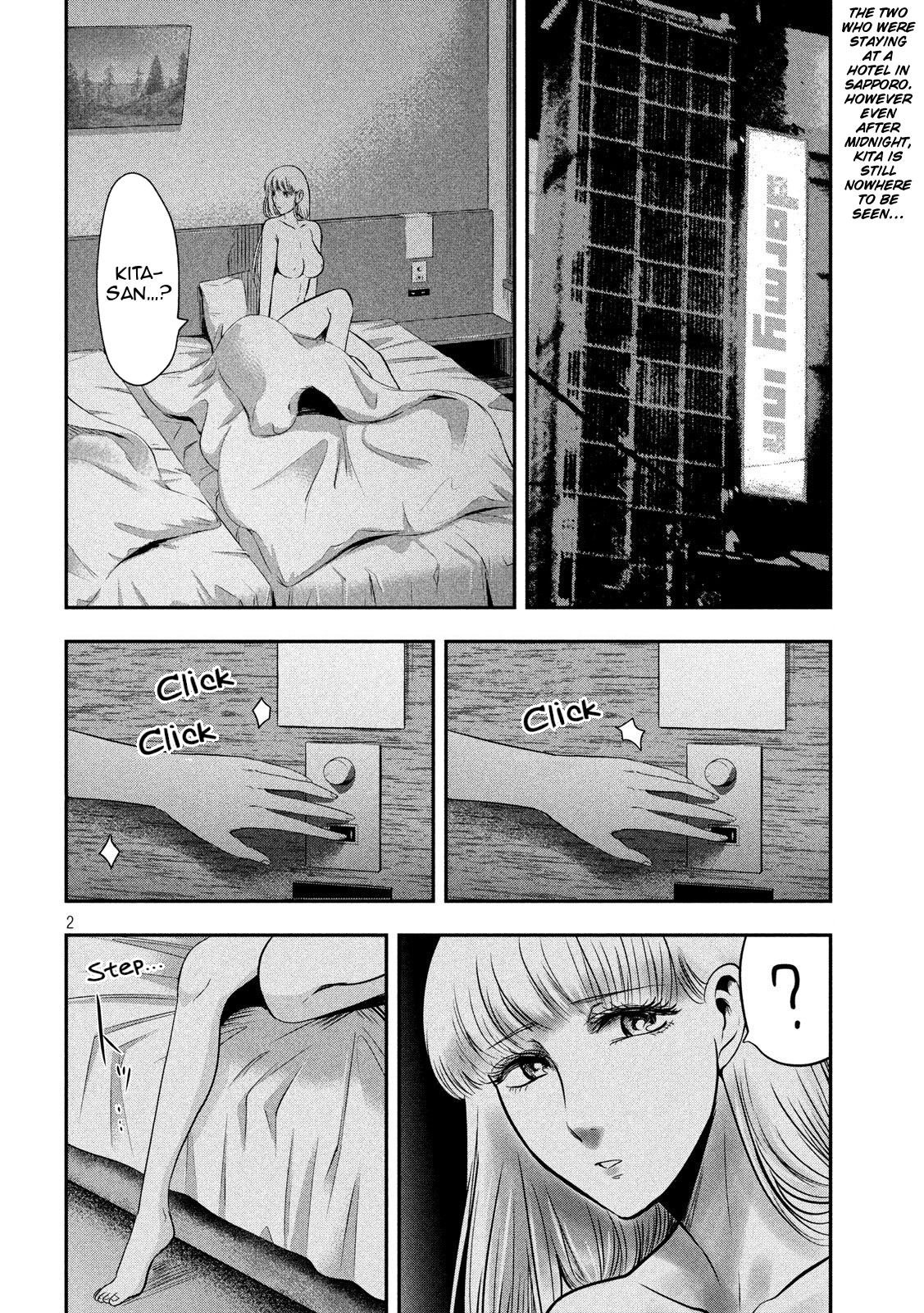 Eating Crab With A Yukionna Chapter 34 #2