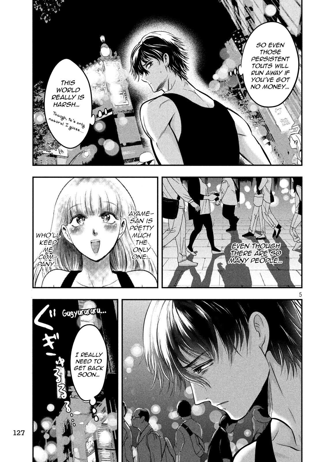 Eating Crab With A Yukionna Chapter 34 #5