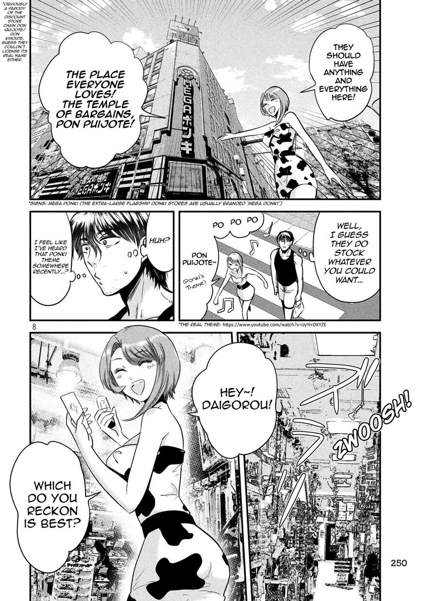 Eating Crab With A Yukionna Chapter 37 #8