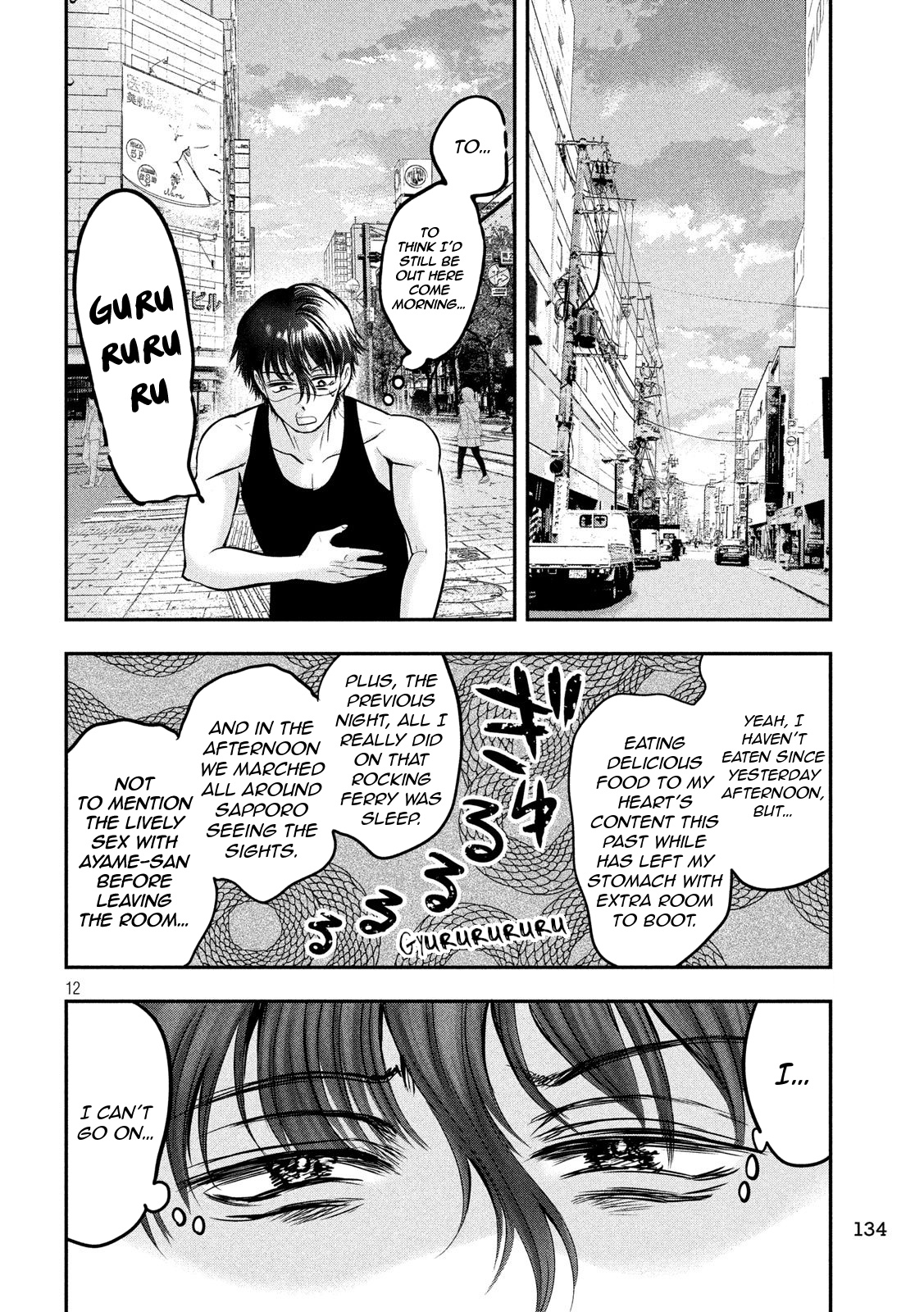 Eating Crab With A Yukionna Chapter 34 #12