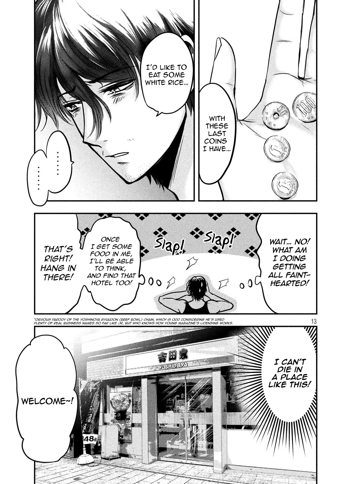 Eating Crab With A Yukionna Chapter 34 #13