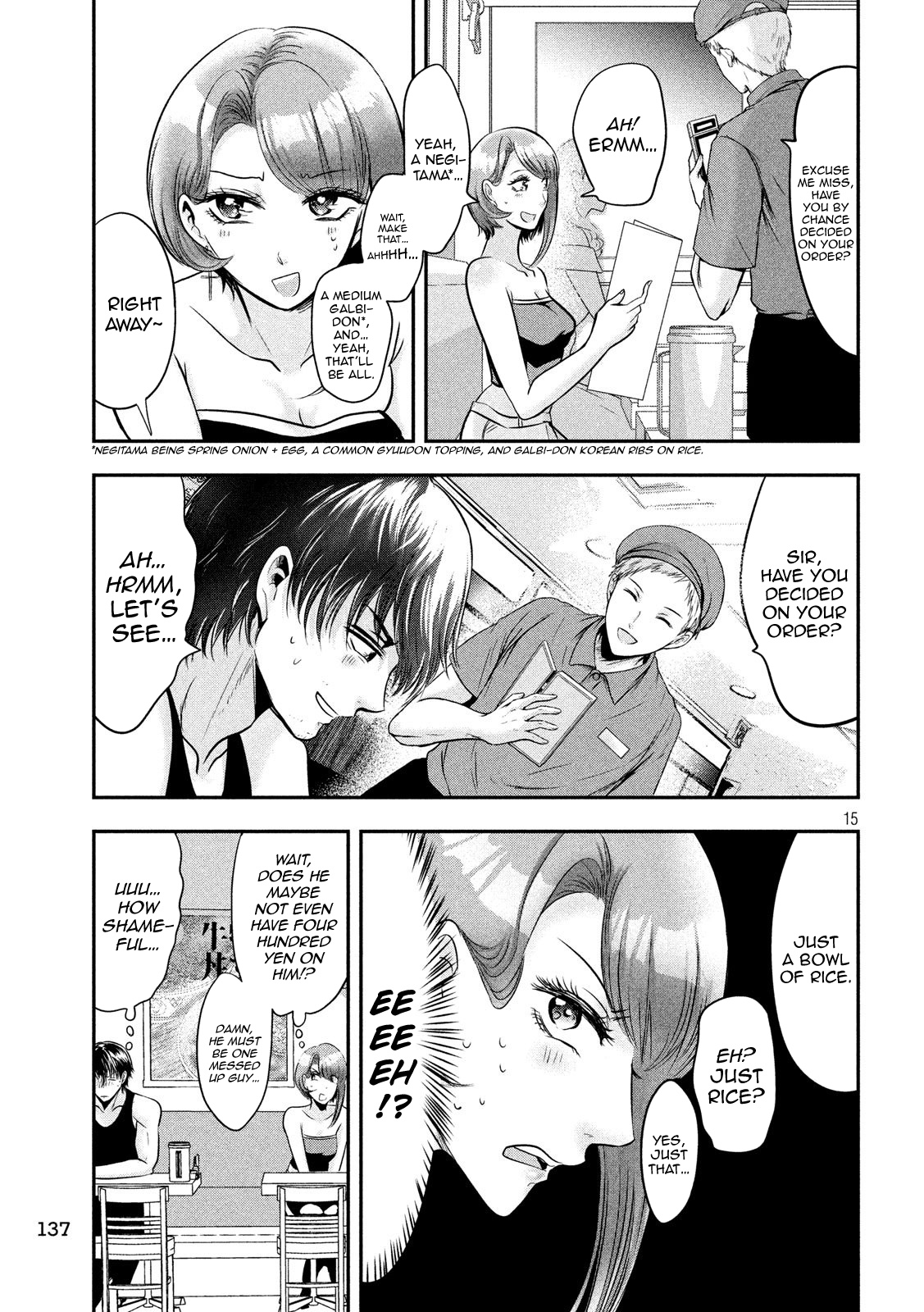 Eating Crab With A Yukionna Chapter 34 #15
