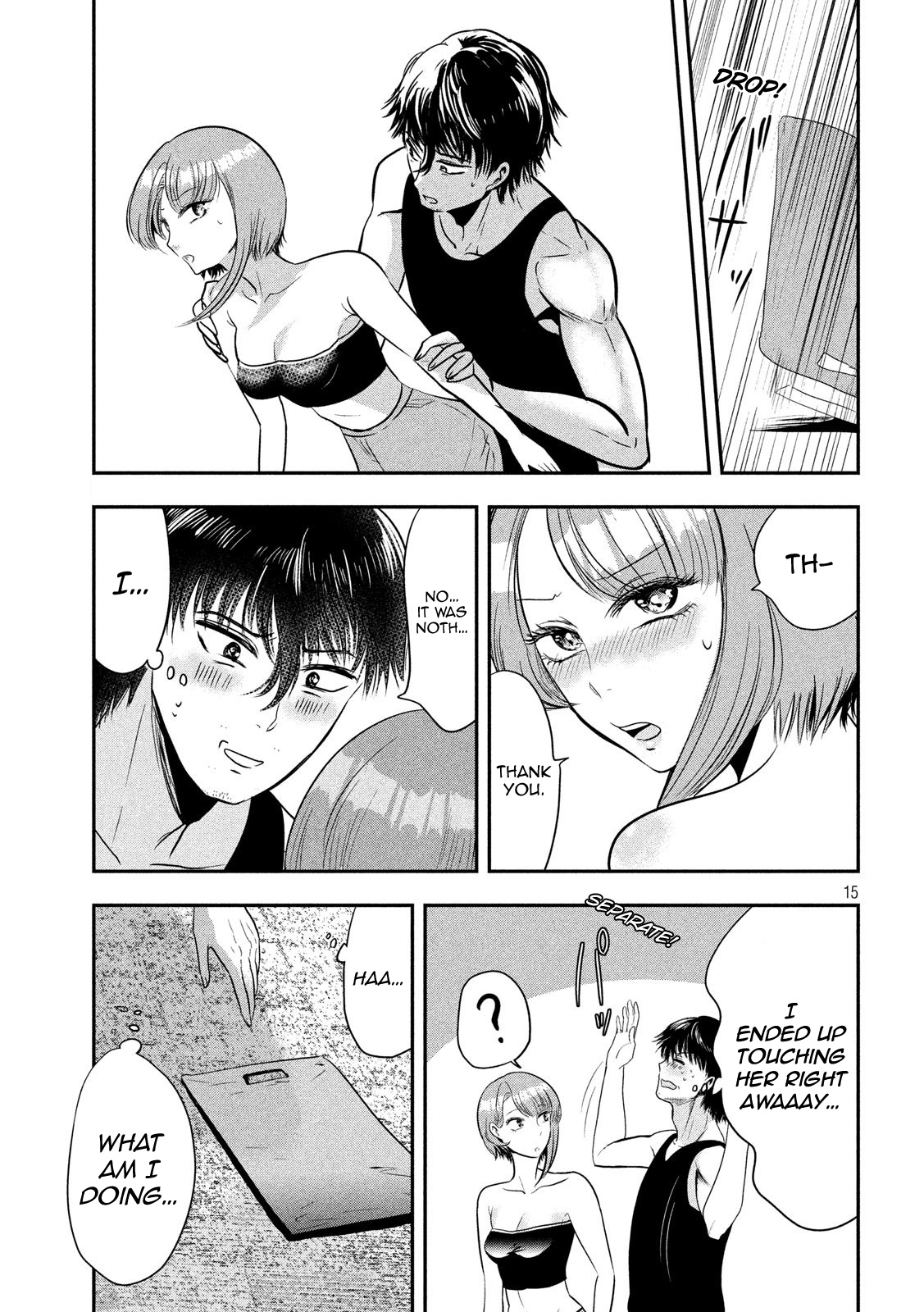 Eating Crab With A Yukionna Chapter 35 #15