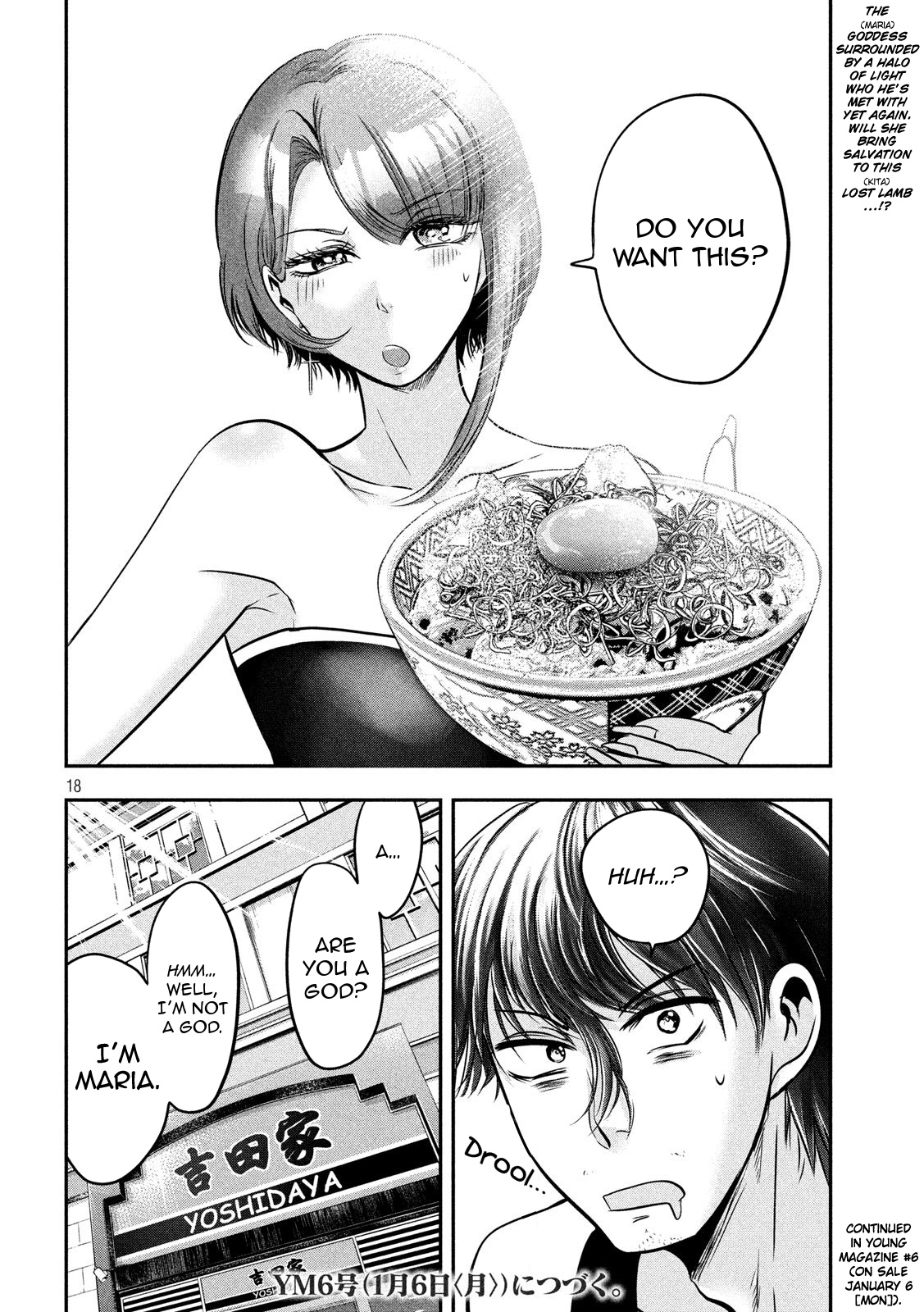 Eating Crab With A Yukionna Chapter 34 #18