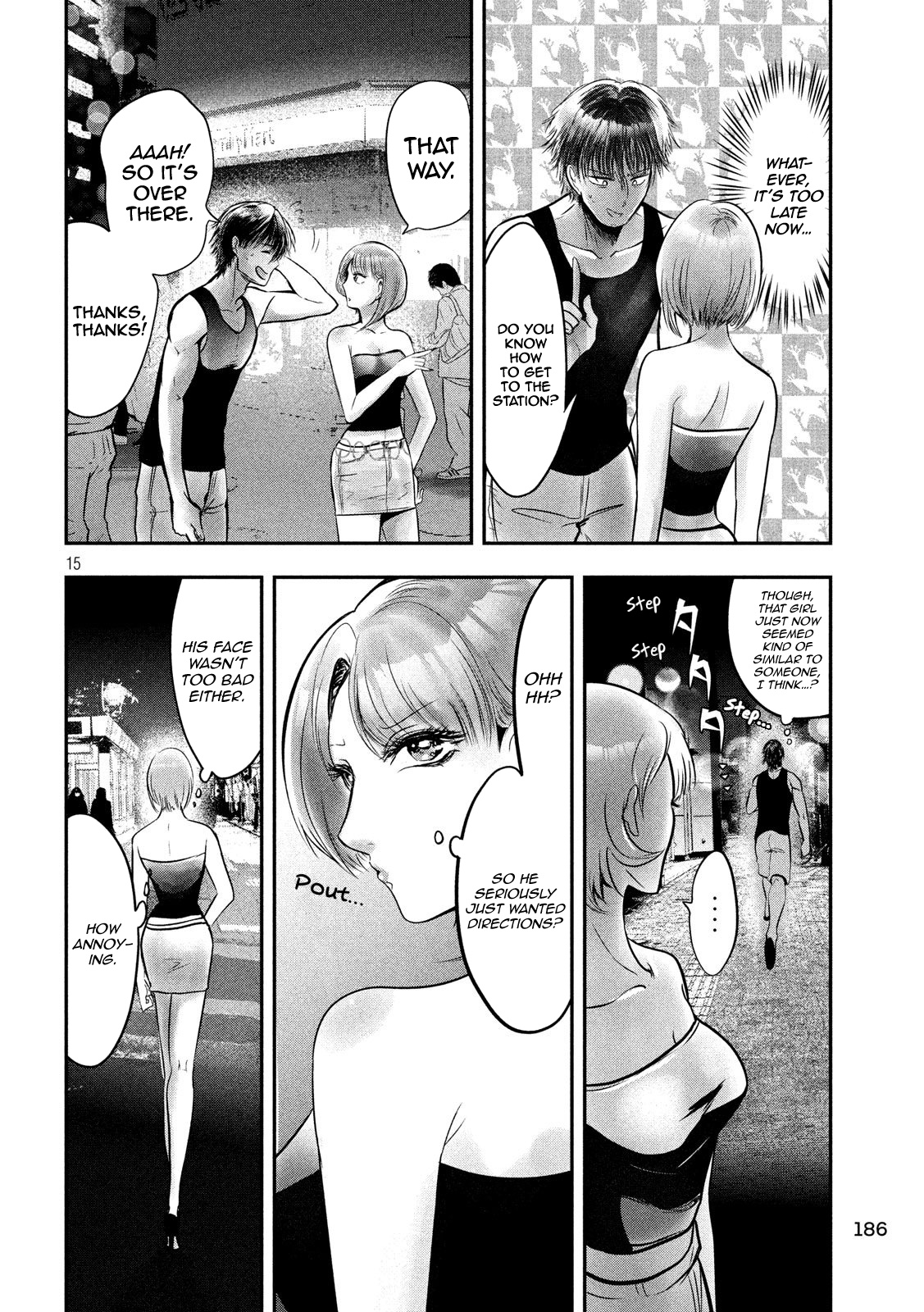 Eating Crab With A Yukionna Chapter 33 #15