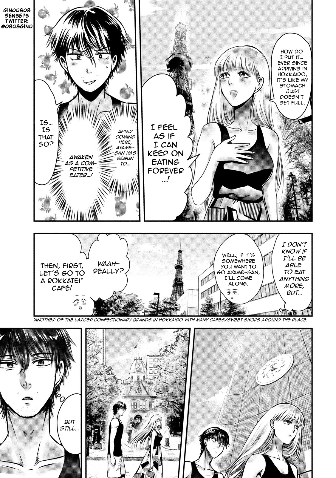 Eating Crab With A Yukionna Chapter 32 #5