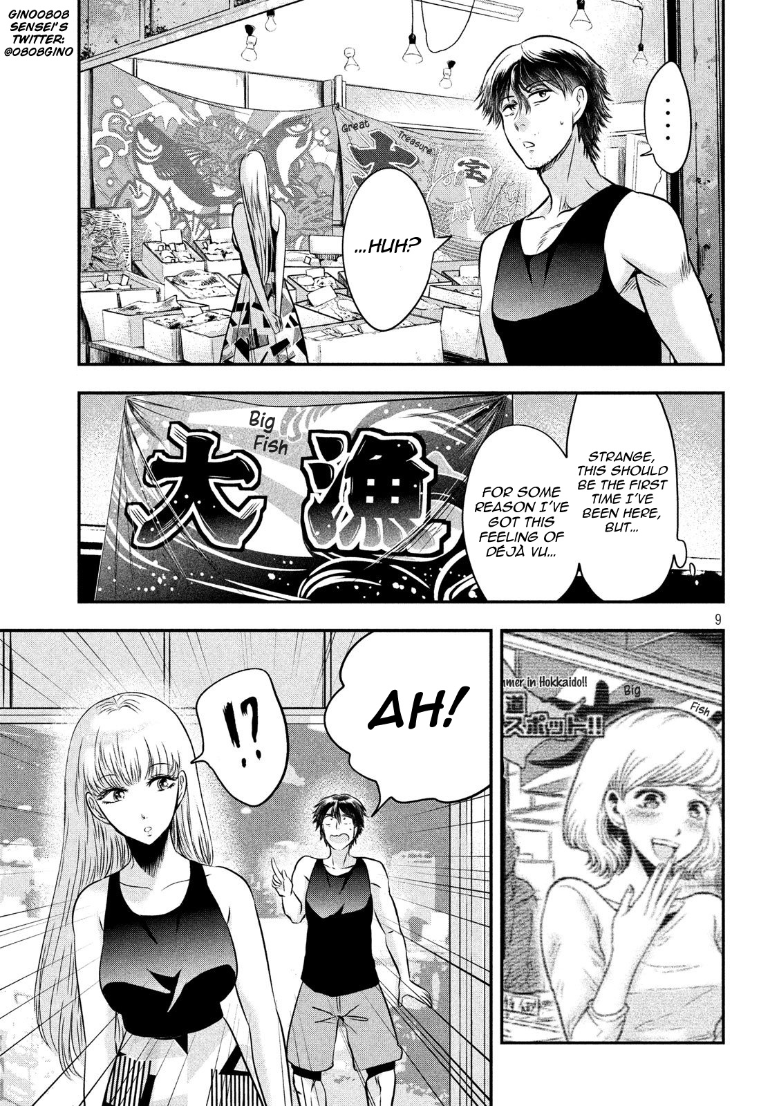 Eating Crab With A Yukionna Chapter 30 #8