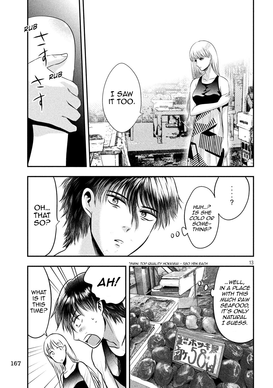 Eating Crab With A Yukionna Chapter 30 #12