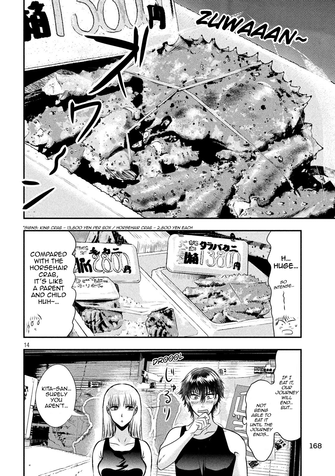 Eating Crab With A Yukionna Chapter 30 #13