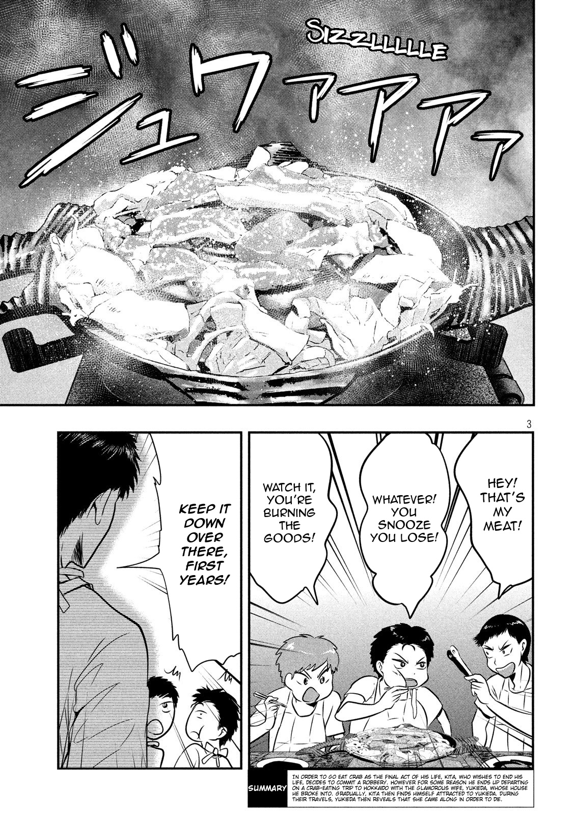 Eating Crab With A Yukionna Chapter 31 #4