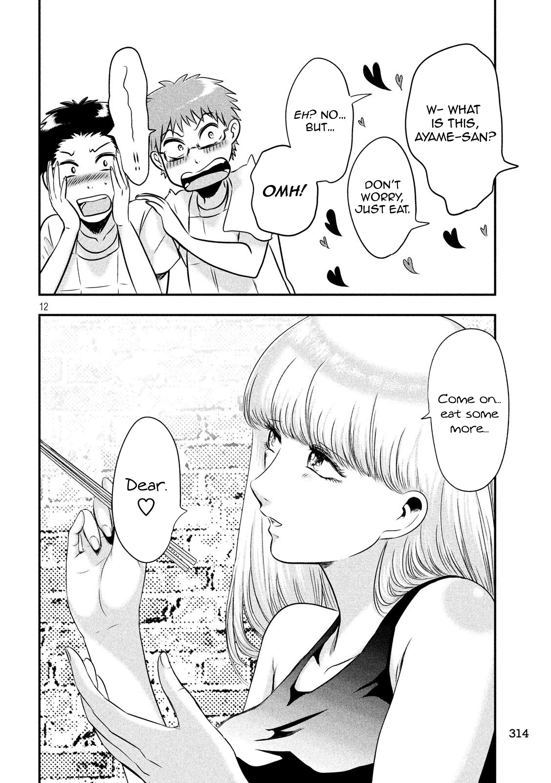 Eating Crab With A Yukionna Chapter 31 #13