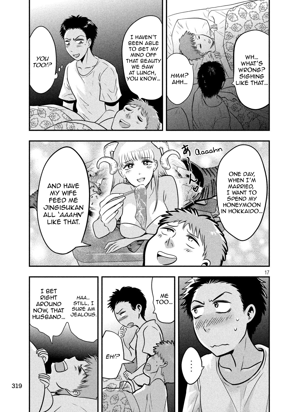 Eating Crab With A Yukionna Chapter 31 #18