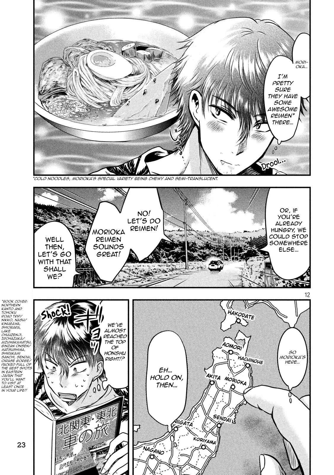 Eating Crab With A Yukionna Chapter 25 #11