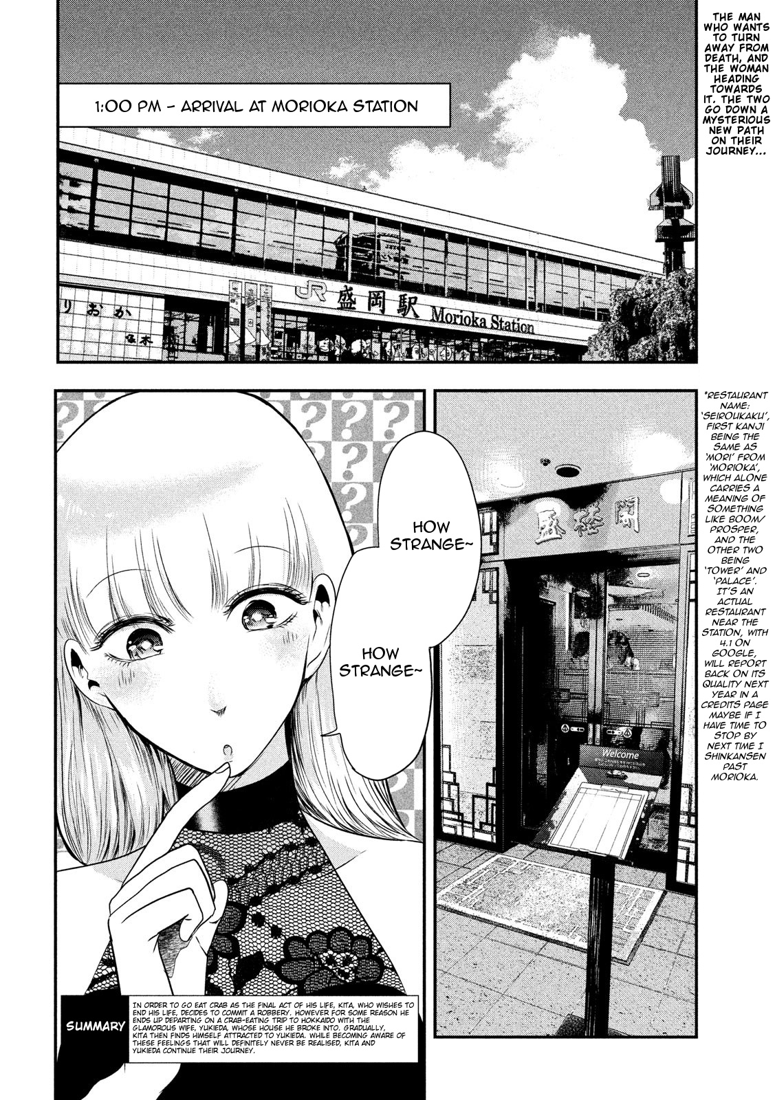 Eating Crab With A Yukionna Chapter 26 #2