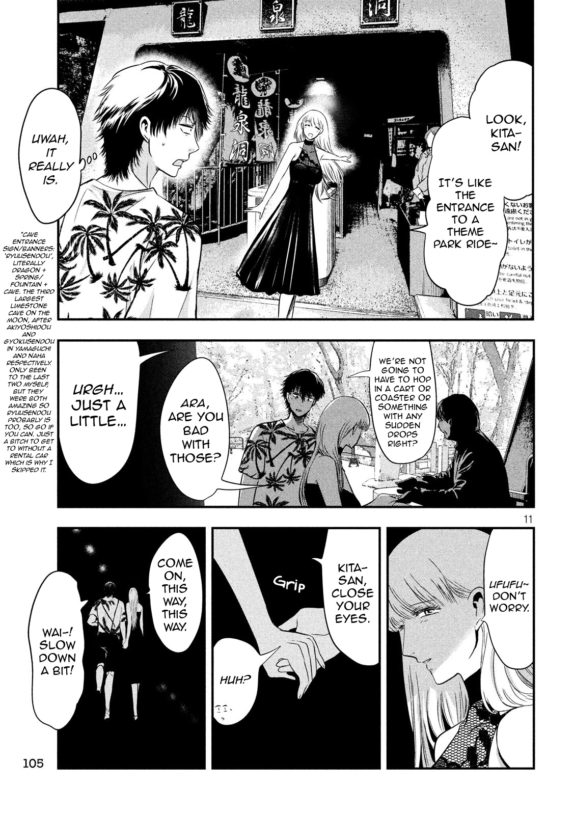 Eating Crab With A Yukionna Chapter 26 #11
