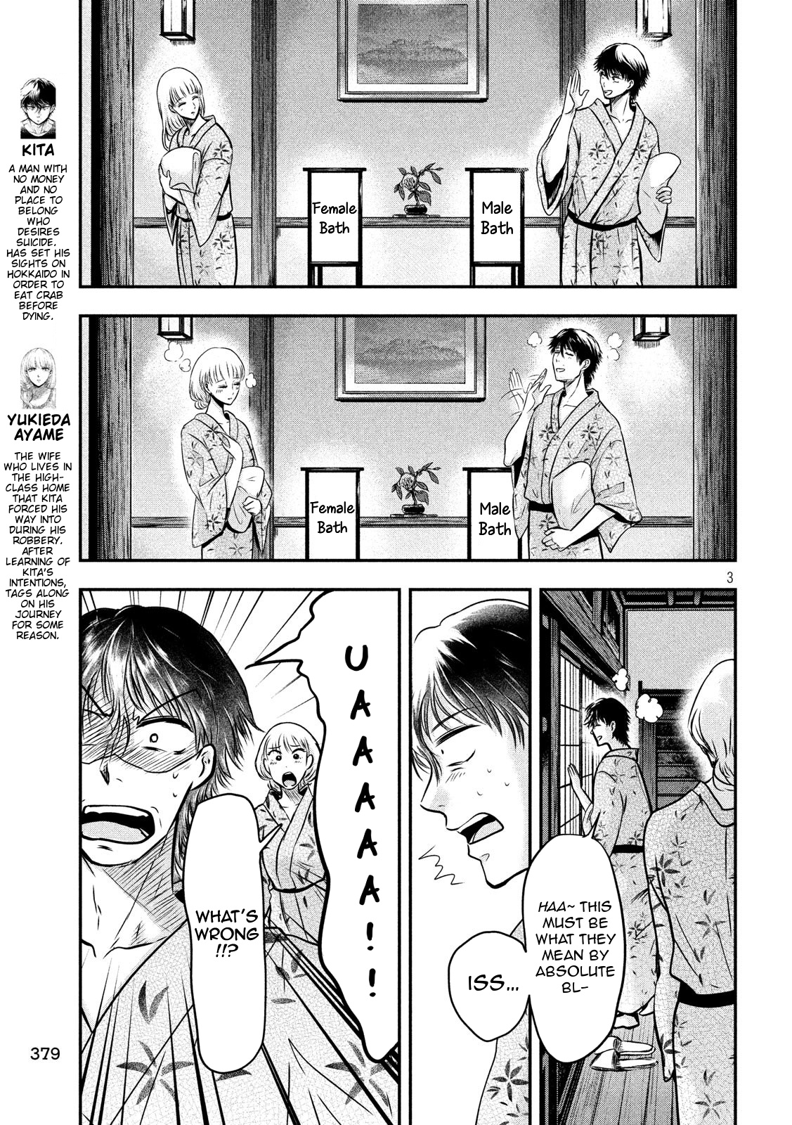 Eating Crab With A Yukionna Chapter 23 #3