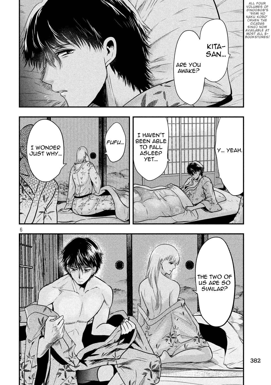 Eating Crab With A Yukionna Chapter 23 #6