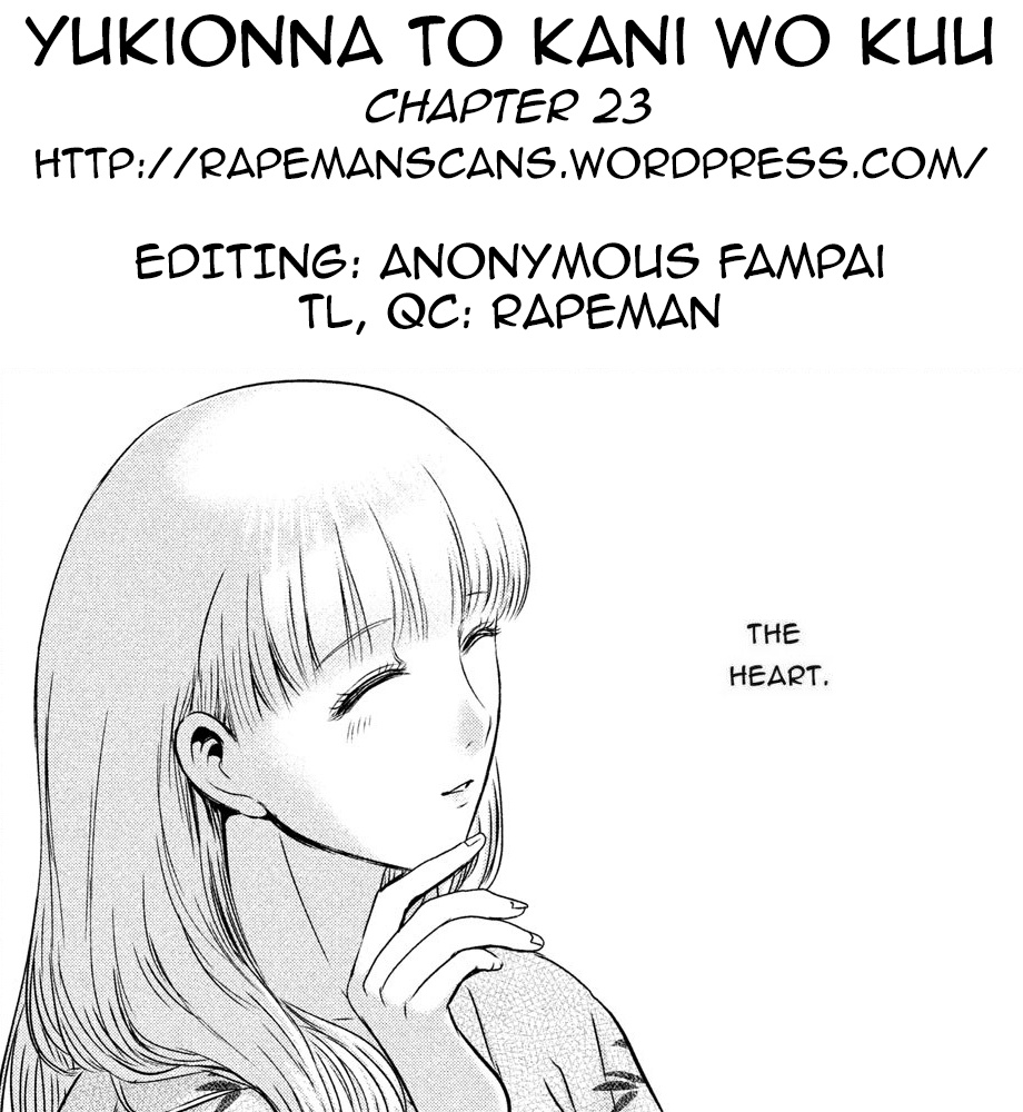 Eating Crab With A Yukionna Chapter 23 #19