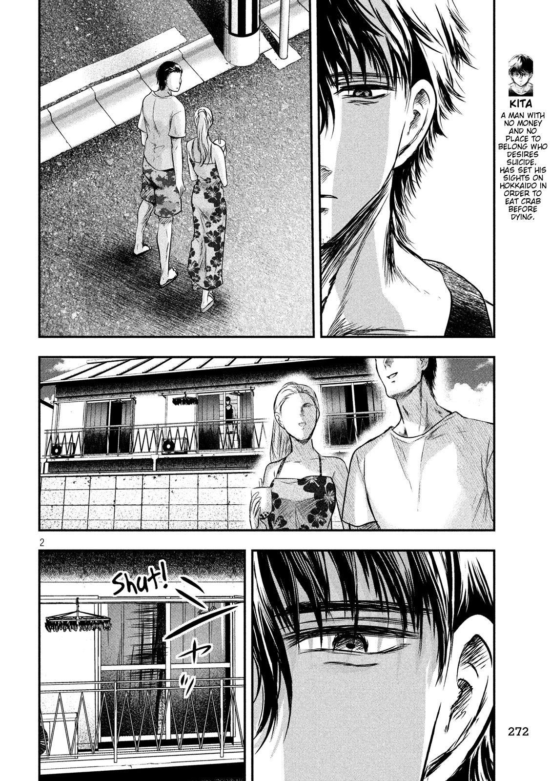 Eating Crab With A Yukionna Chapter 22 #2