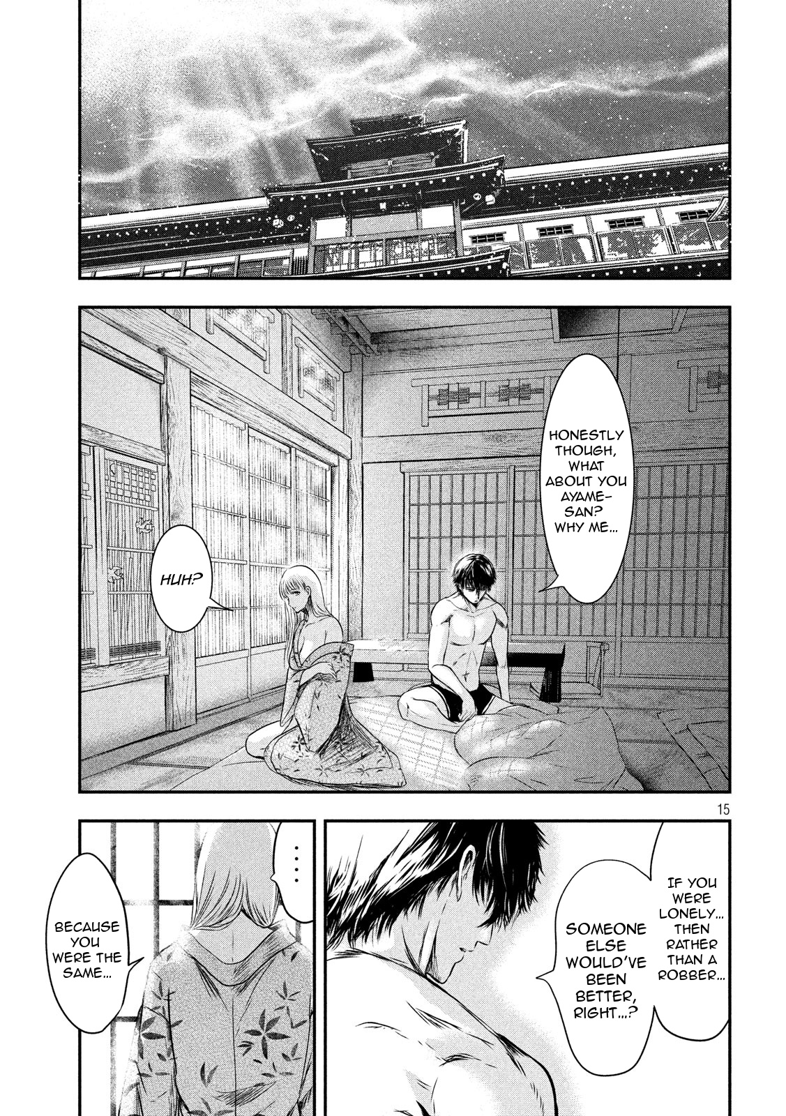 Eating Crab With A Yukionna Chapter 22 #15