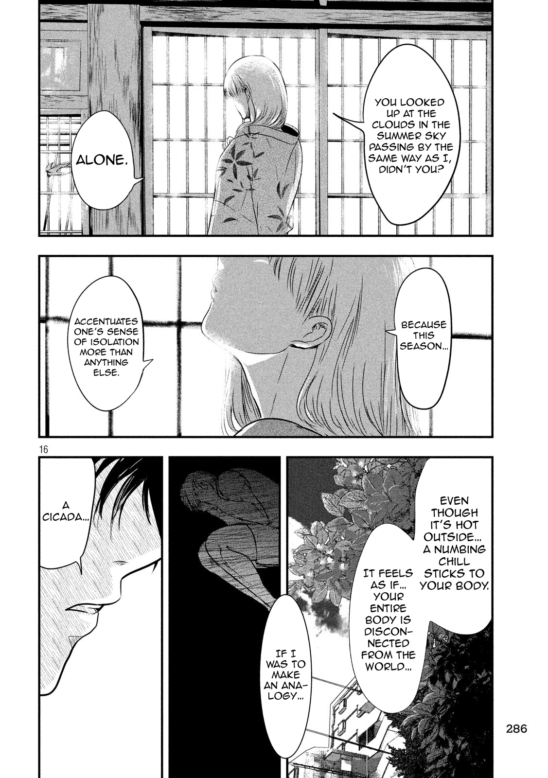 Eating Crab With A Yukionna Chapter 22 #16