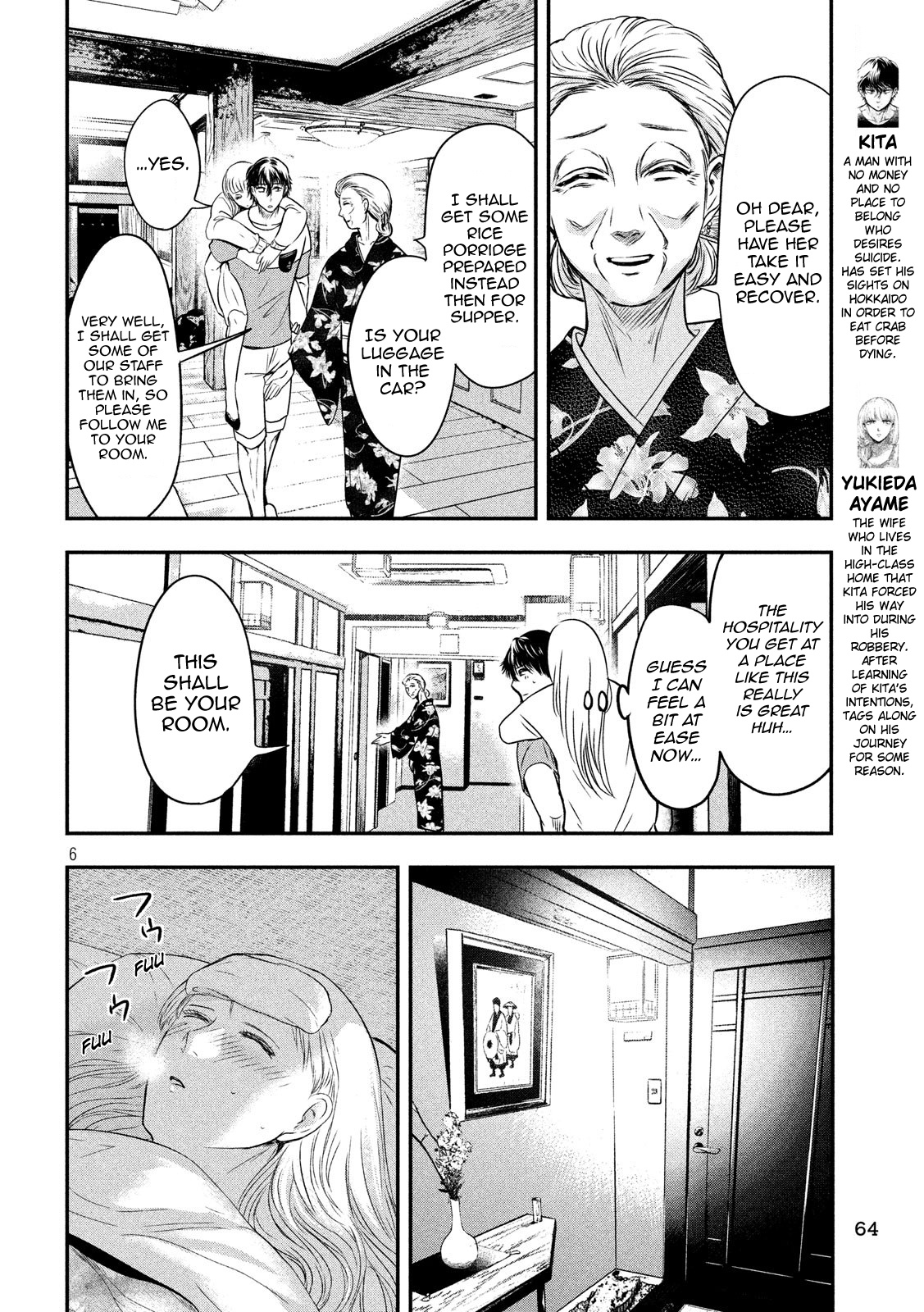 Eating Crab With A Yukionna Chapter 18 #5