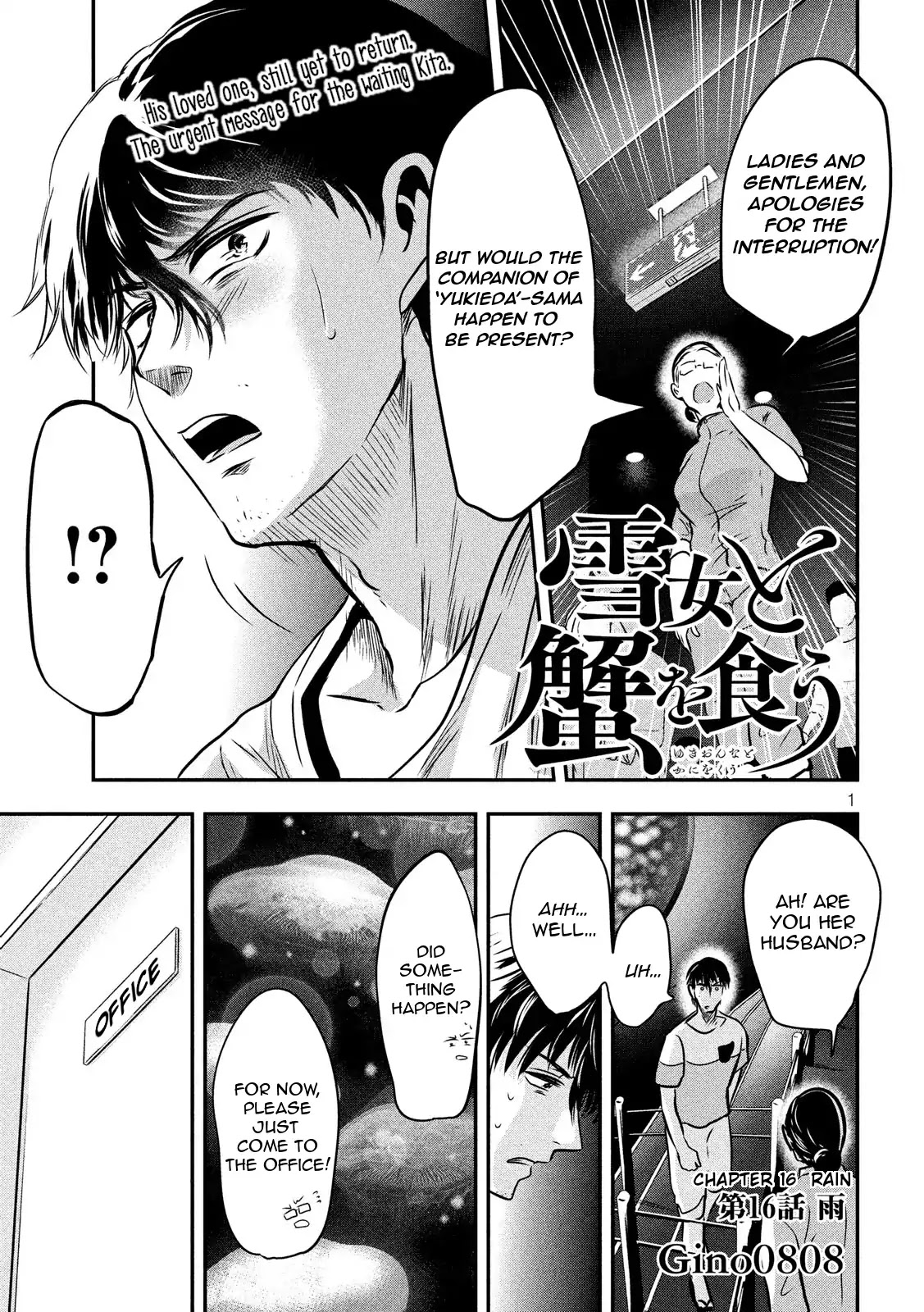 Eating Crab With A Yukionna Chapter 16 #1