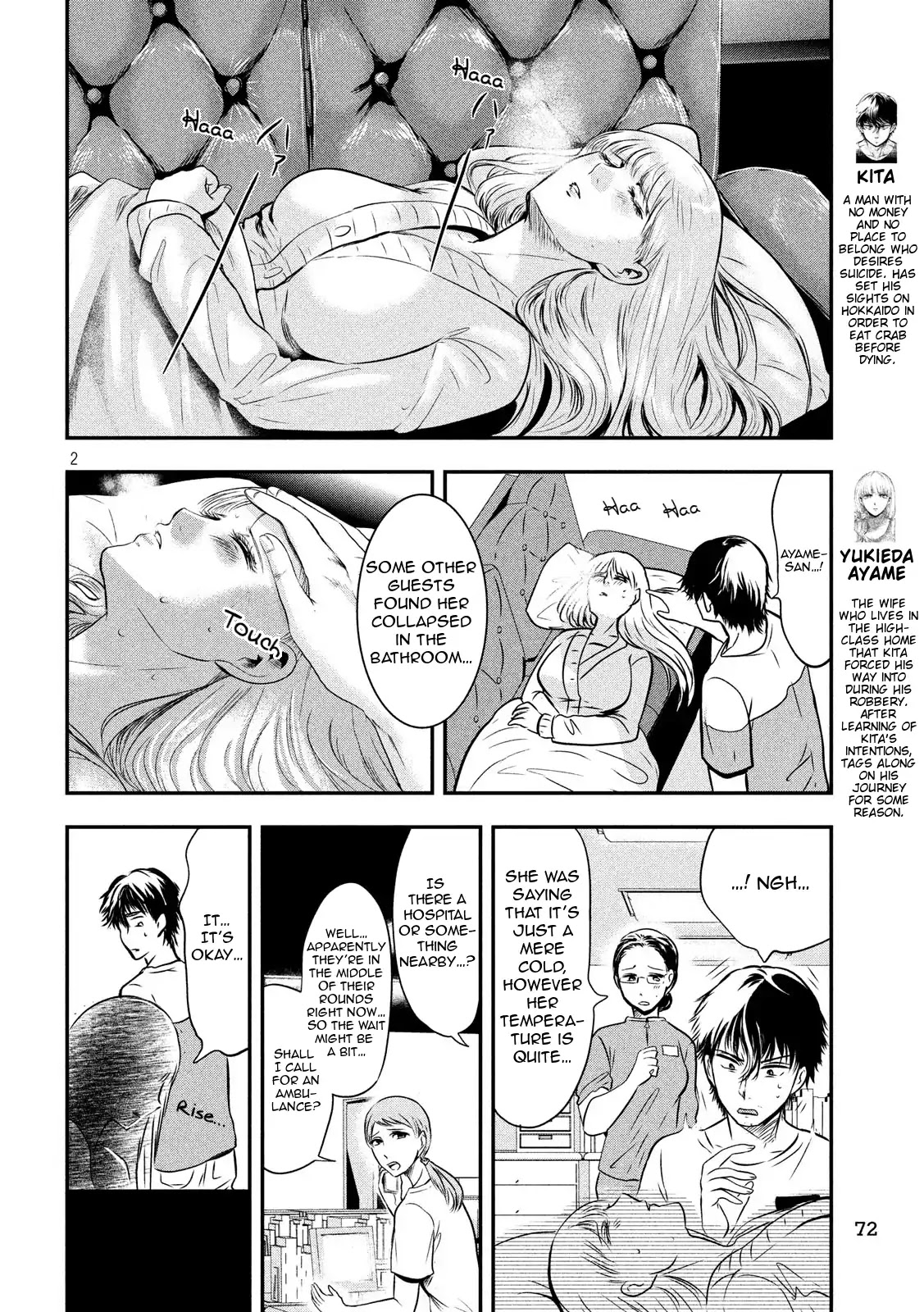 Eating Crab With A Yukionna Chapter 16 #2