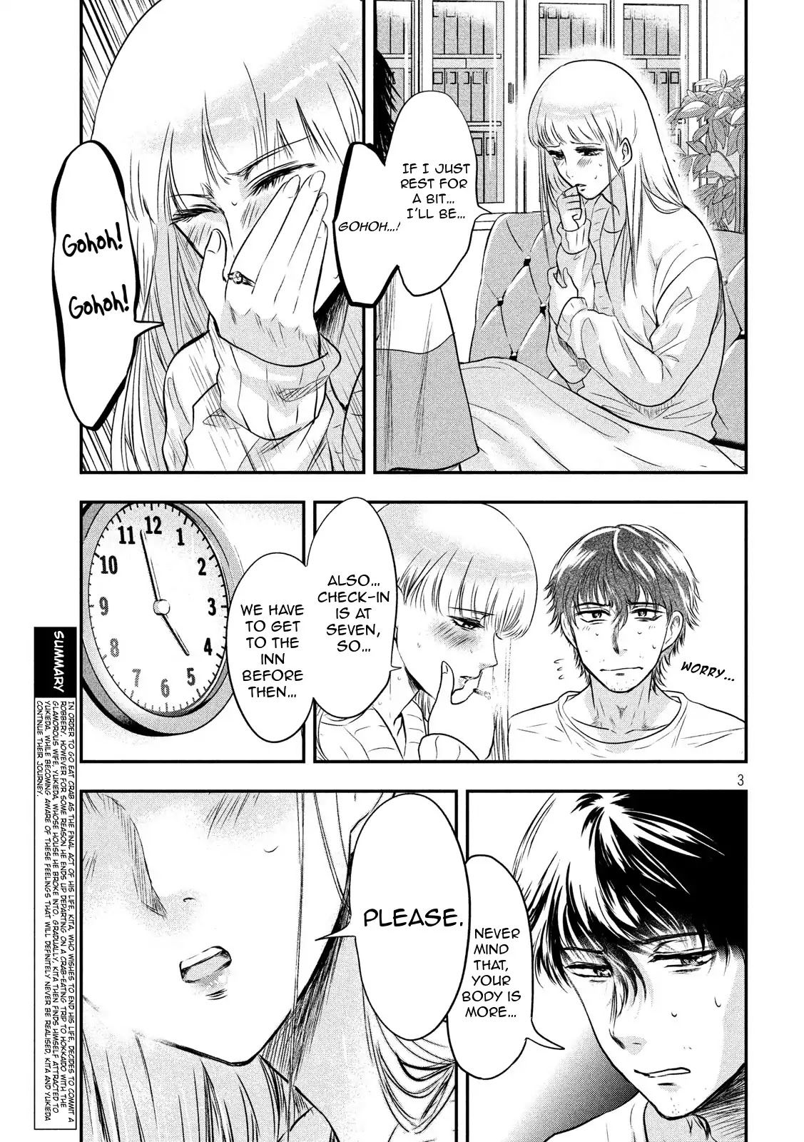 Eating Crab With A Yukionna Chapter 16 #3