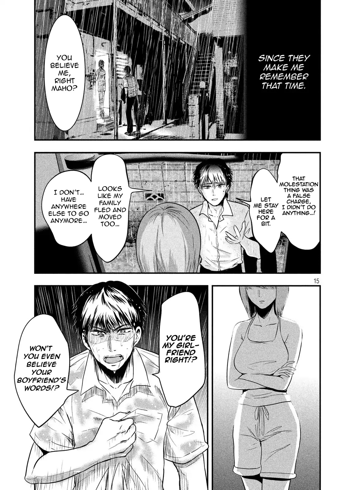 Eating Crab With A Yukionna Chapter 16 #15