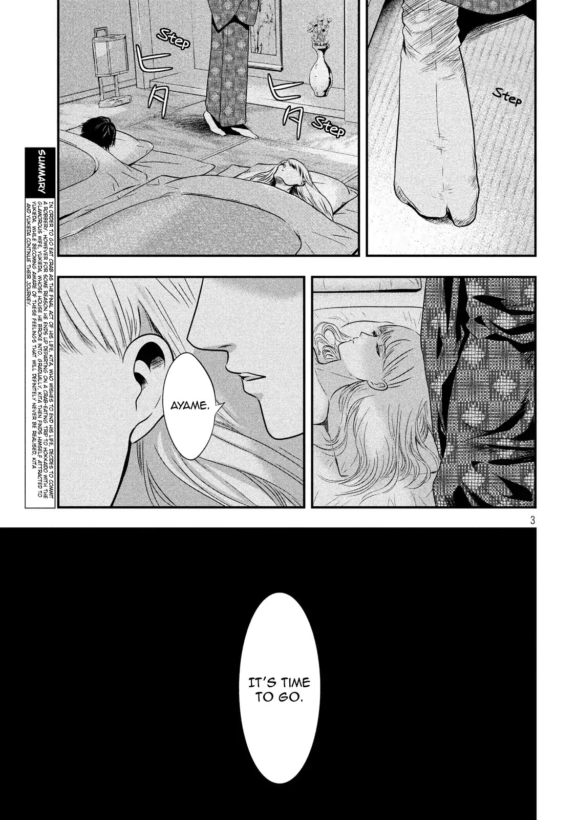 Eating Crab With A Yukionna Chapter 14 #3