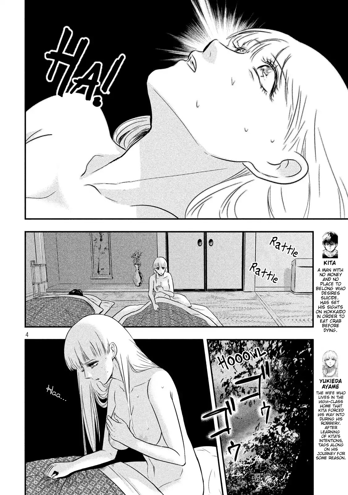 Eating Crab With A Yukionna Chapter 14 #4