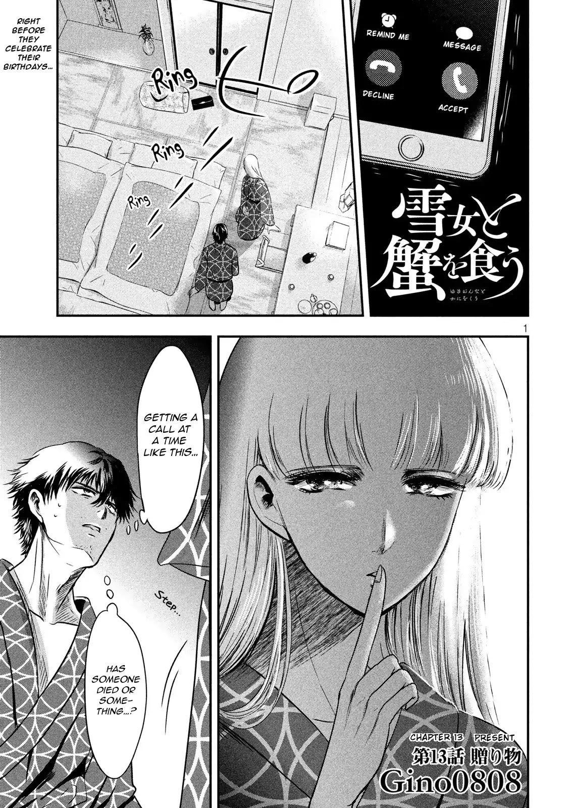 Eating Crab With A Yukionna Chapter 13 #1