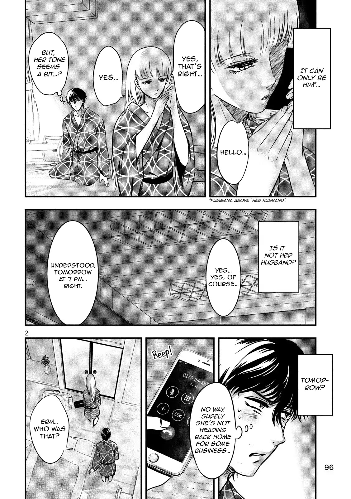 Eating Crab With A Yukionna Chapter 13 #2