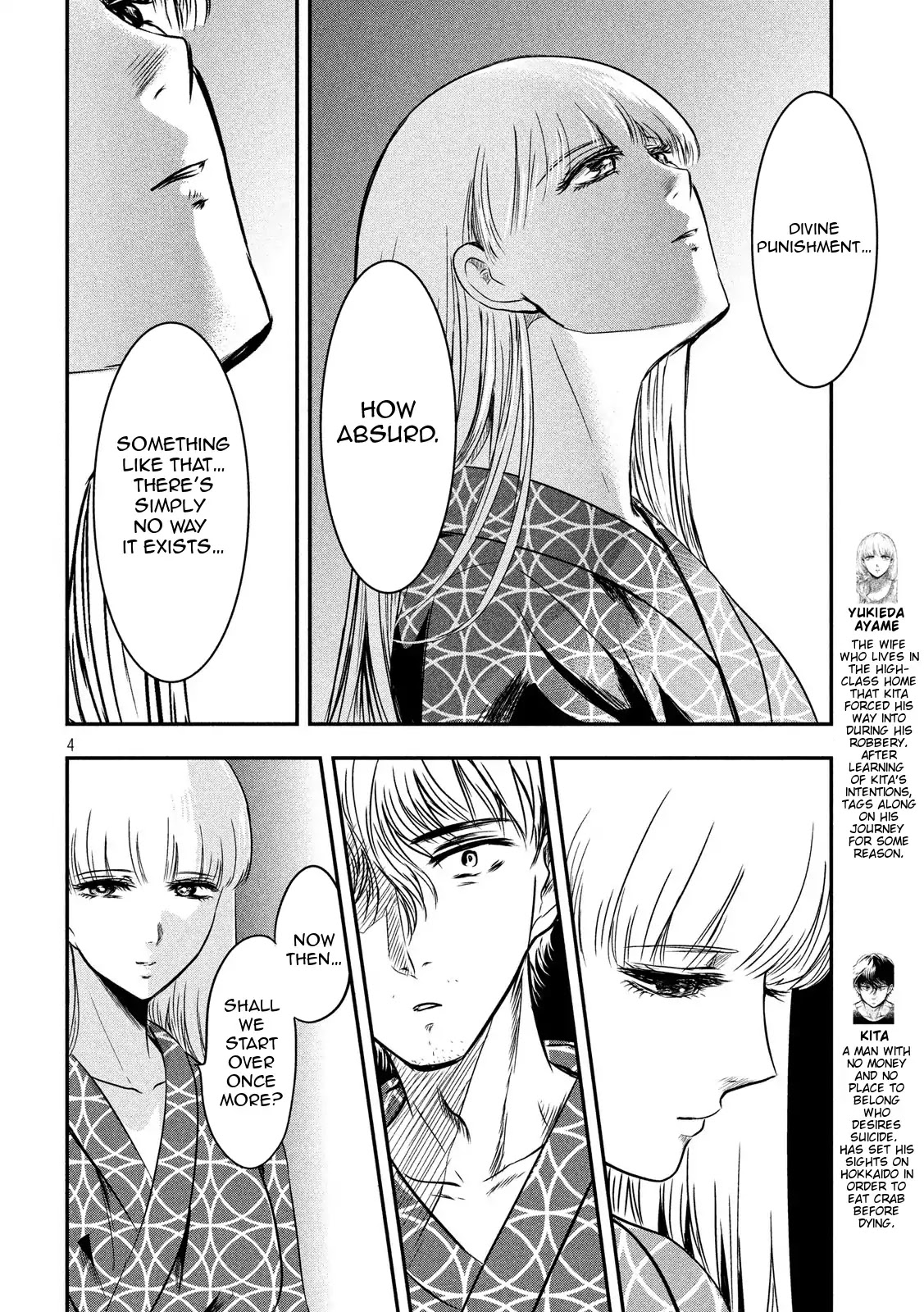 Eating Crab With A Yukionna Chapter 13 #4