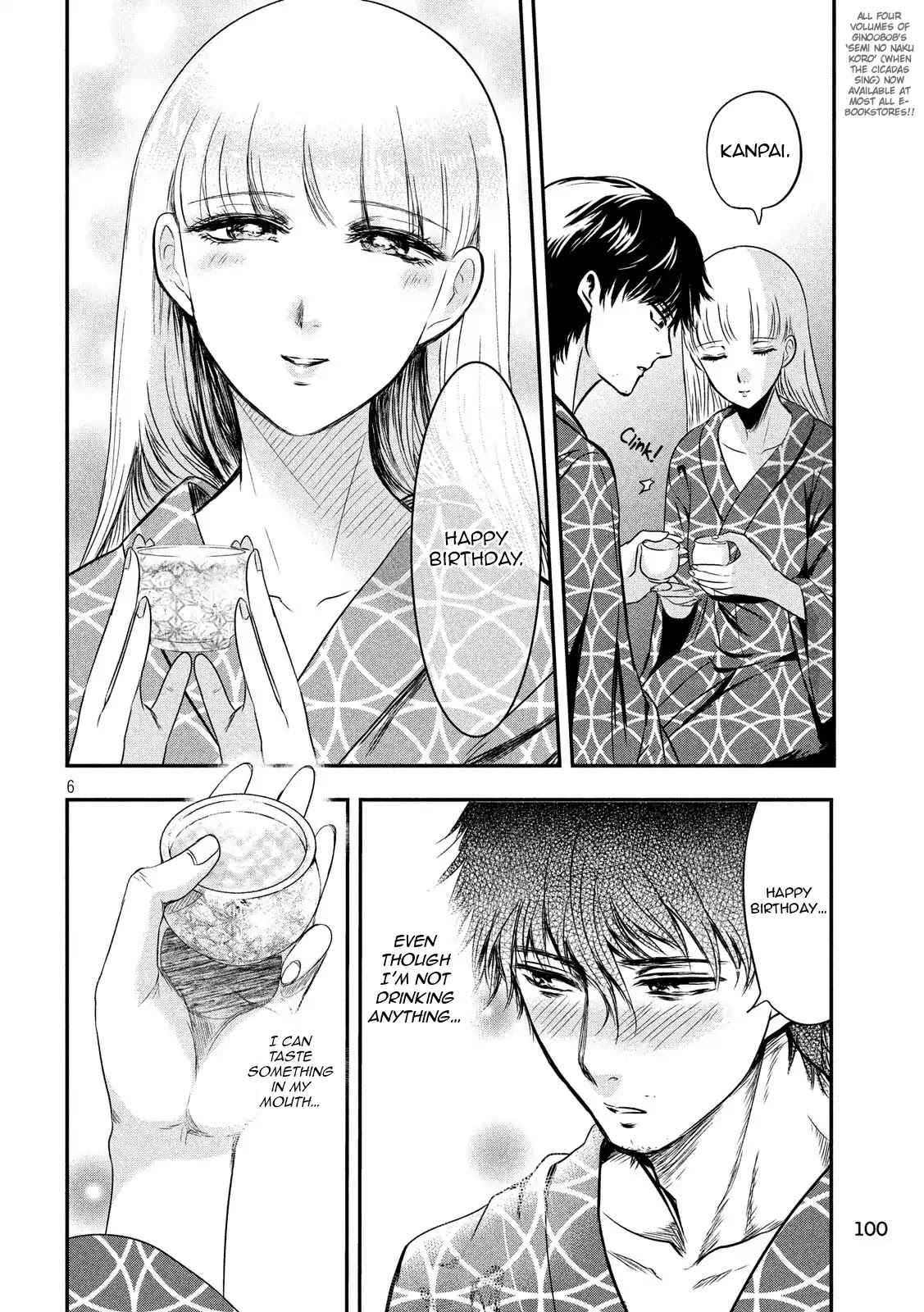 Eating Crab With A Yukionna Chapter 13 #6