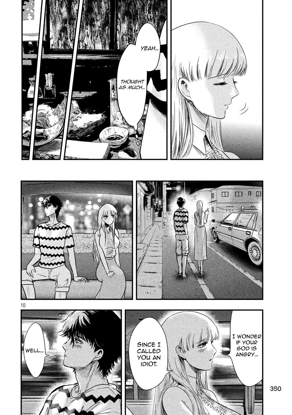 Eating Crab With A Yukionna Chapter 12 #10