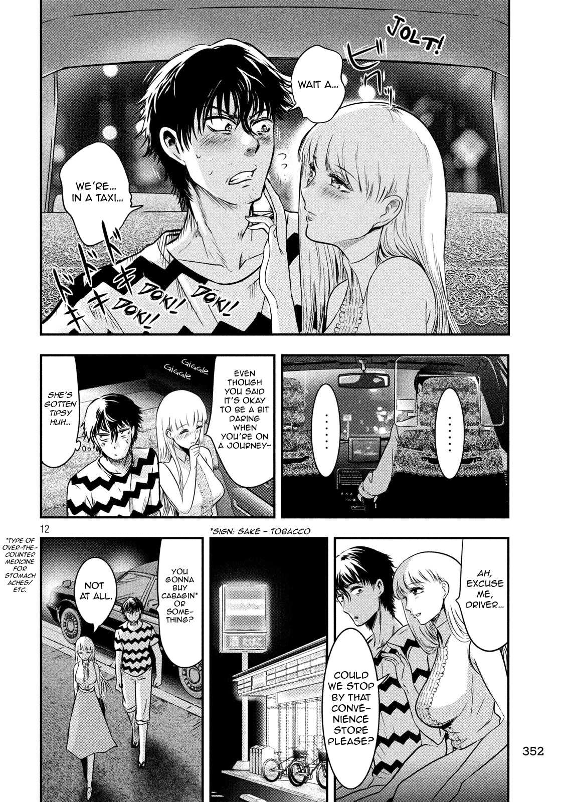 Eating Crab With A Yukionna Chapter 12 #12