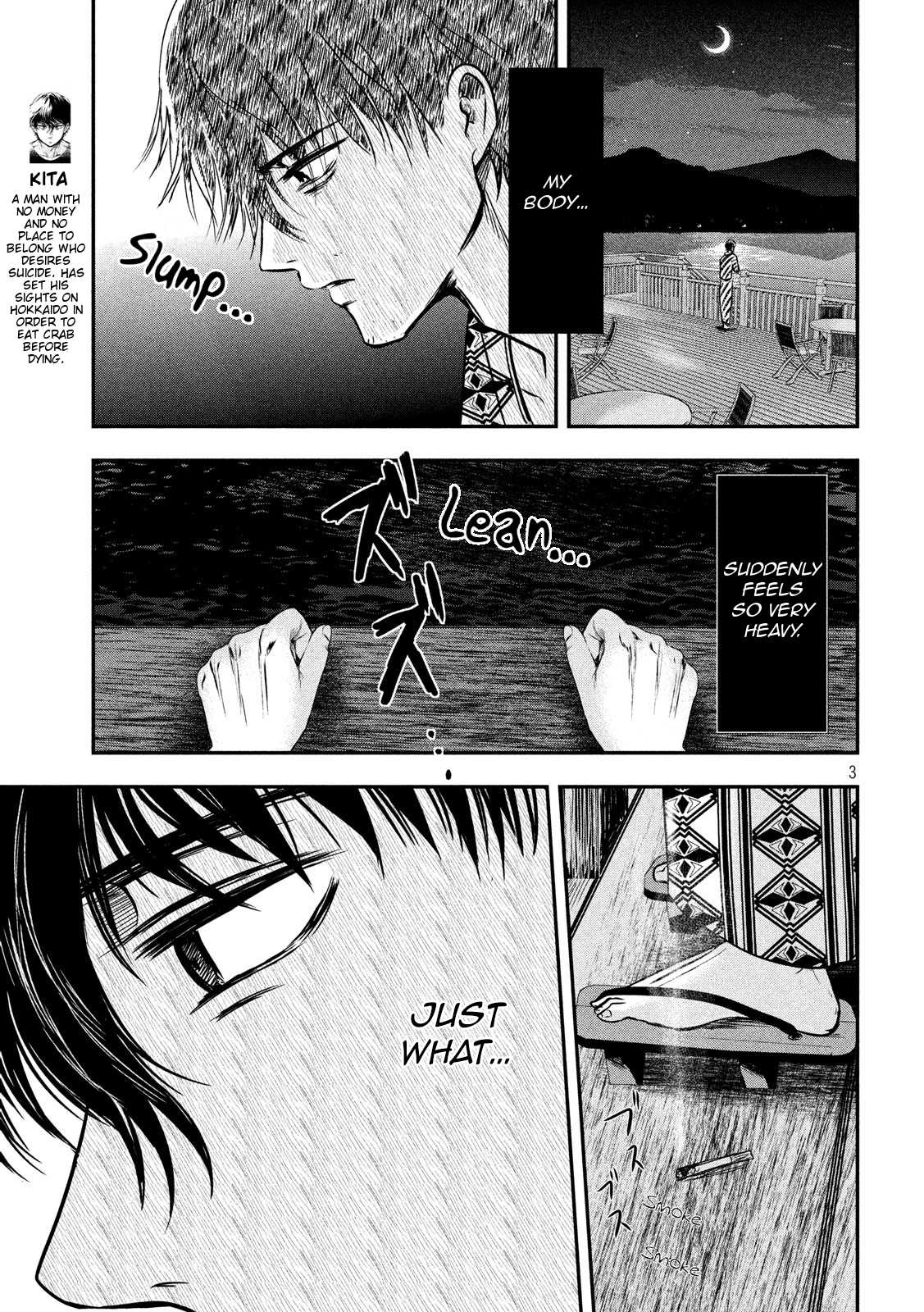 Eating Crab With A Yukionna Chapter 9 #3