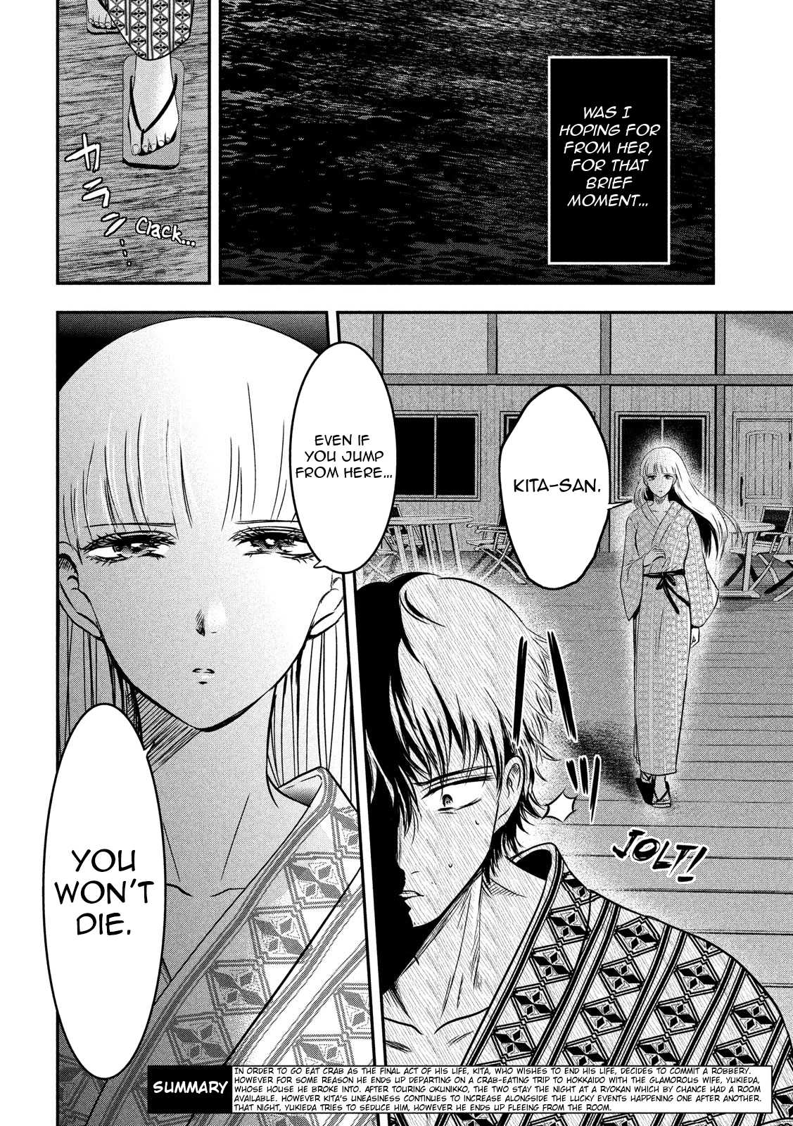 Eating Crab With A Yukionna Chapter 9 #4