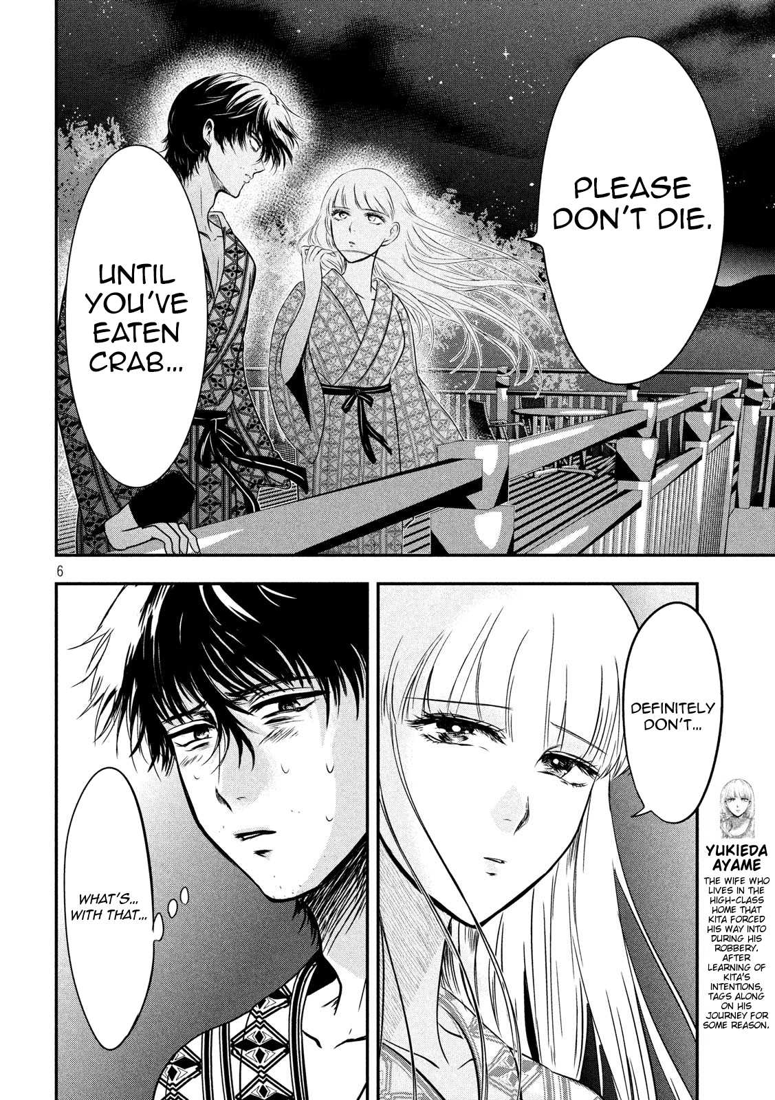 Eating Crab With A Yukionna Chapter 9 #6
