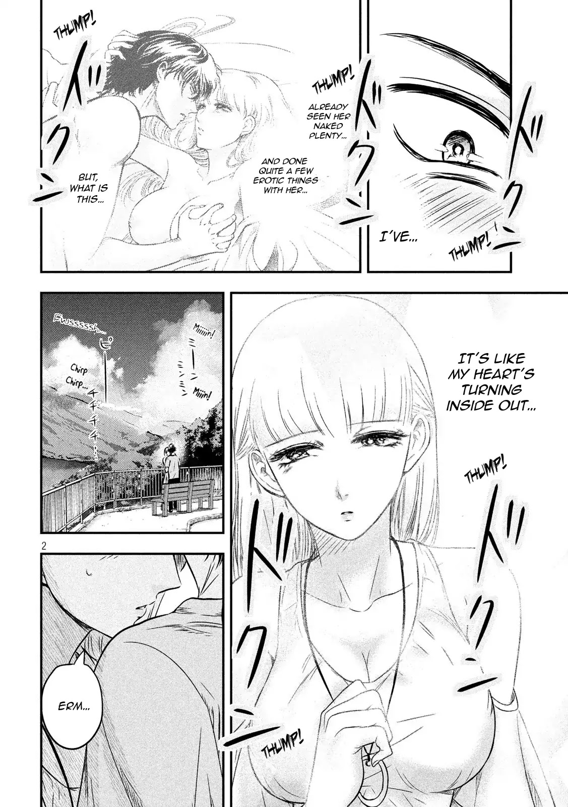 Eating Crab With A Yukionna Chapter 8 #2